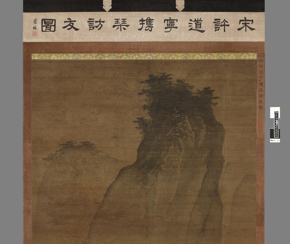 图片[6]-hanging scroll; painting BM-1947-0712-0.4-China Archive